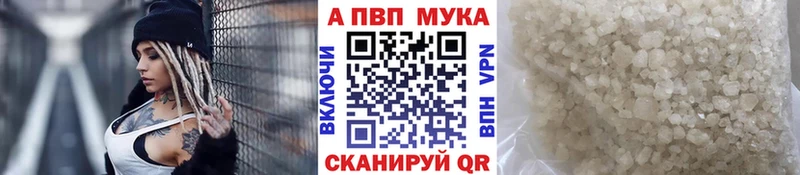Сколько стоит Дивногорск Гашиш  Конопля  АМФ  mega онион  Alpha PVP  Меф мяу мяу 