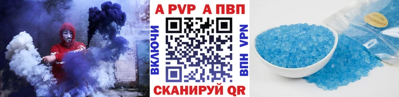 APVP VHQ  blacksprut ссылка  Дивногорск 