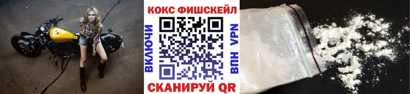 Кокаин 97%  купить наркотик  Дивногорск 