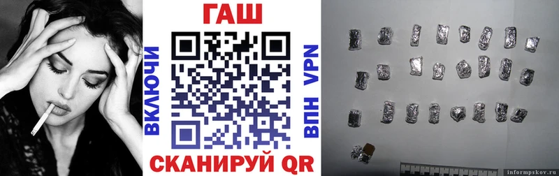 ГАШ 40% ТГК  Дивногорск 