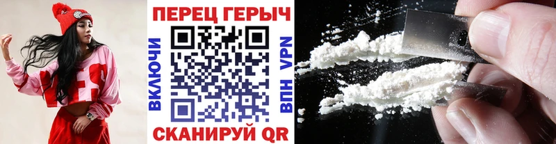 ГЕРОИН белый  продажа наркотиков  Дивногорск 