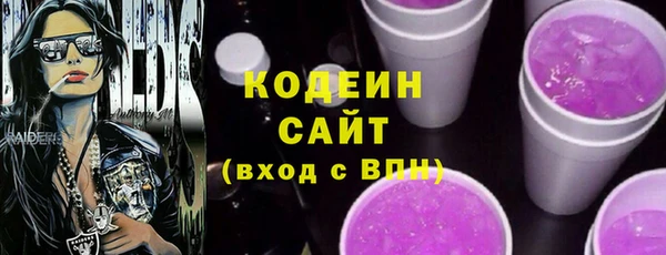 герыч Верхнеуральск