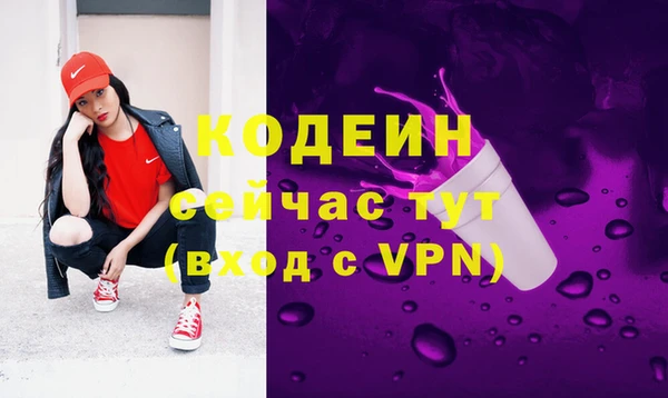 герыч Верхнеуральск