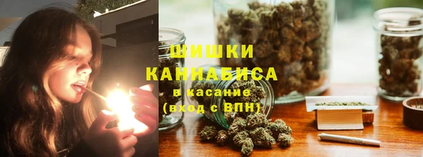 герыч Верхнеуральск
