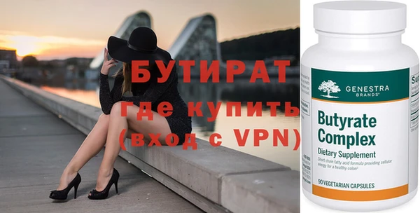 а пвп мука Верея