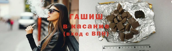 трава Бугульма