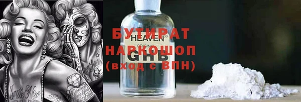 соль ск Бронницы