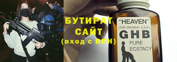 соль ск Бронницы