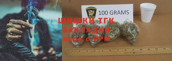 трава Бугульма