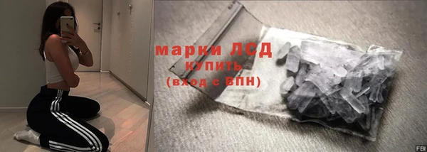 герыч Верхнеуральск