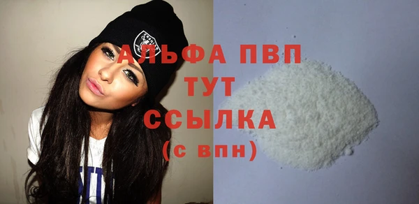 трава Бугульма