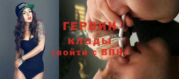 дурь Верхний Тагил