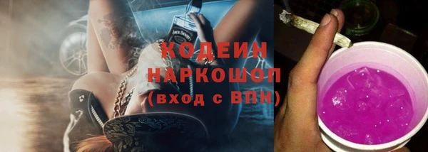 герыч Верхнеуральск