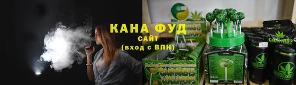 соль ск Бронницы