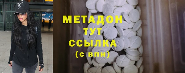 дурь Верхний Тагил