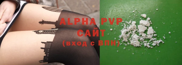 а пвп мука Верея