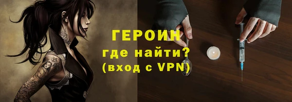 соль ск Бронницы