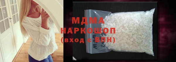 трава Бугульма