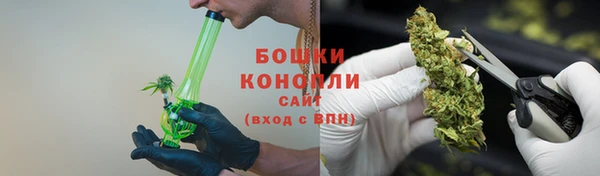герыч Верхнеуральск