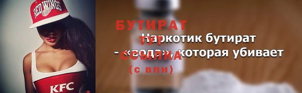 ALPHA-PVP Нефтекумск