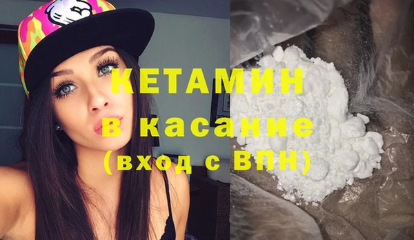 герыч Верхнеуральск