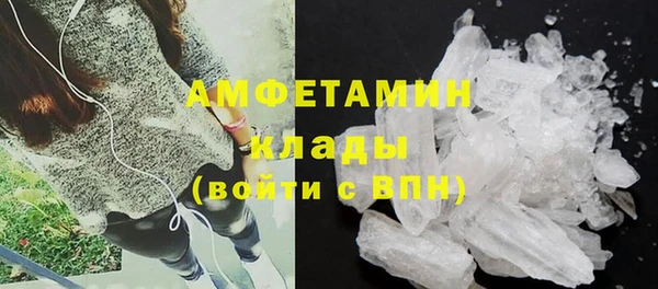 трава Бугульма