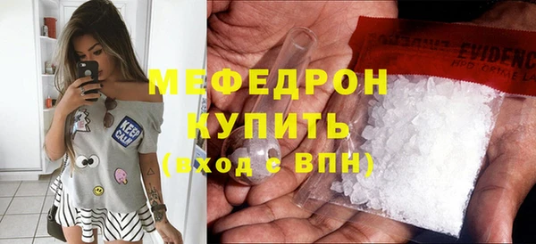 а пвп мука Верея