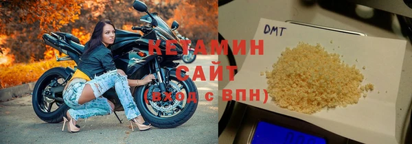 трава Бугульма
