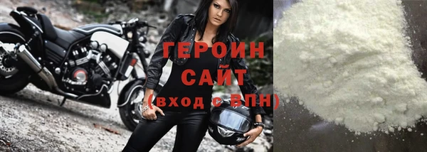 дурь Верхний Тагил