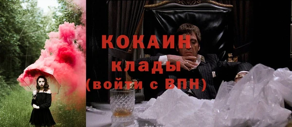 дурь Верхний Тагил