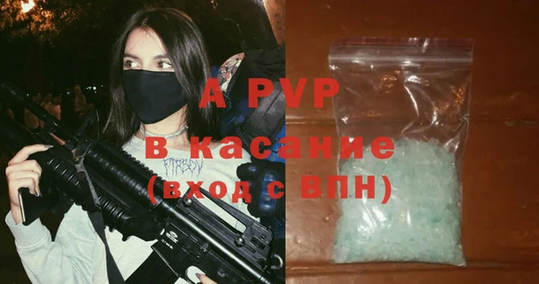 трава Бугульма