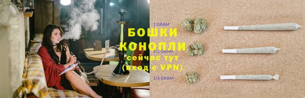 герыч Верхнеуральск