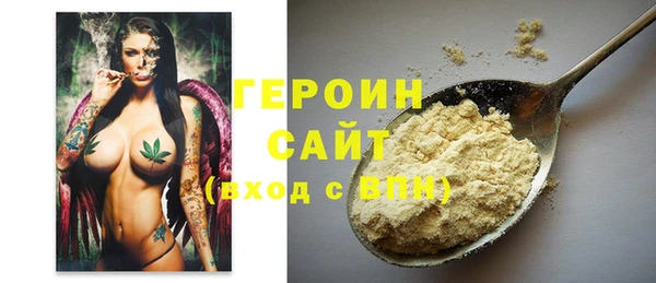 дурь Верхний Тагил