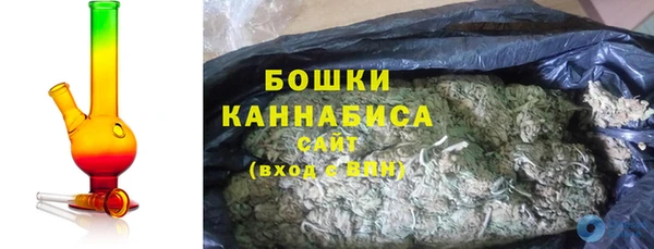 герыч Верхнеуральск