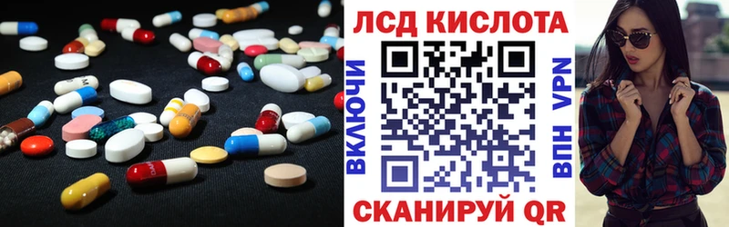 цены наркотик  кракен ССЫЛКА  Лсд 25 экстази ecstasy  Дивногорск 