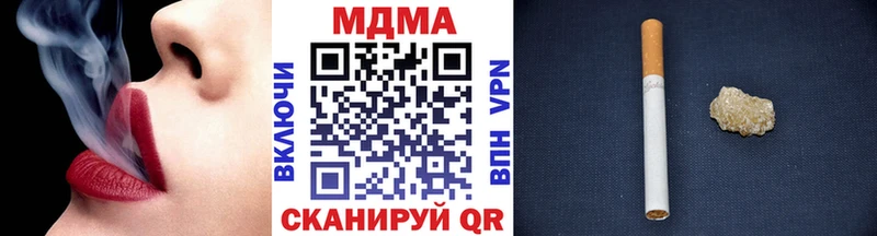 MDMA VHQ  купить  сайты  KRAKEN   Дивногорск 