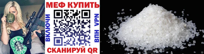 МЯУ-МЯУ мяу мяу  Дивногорск 