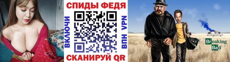 ОМГ ОМГ онион  Дивногорск  Метамфетамин мет 