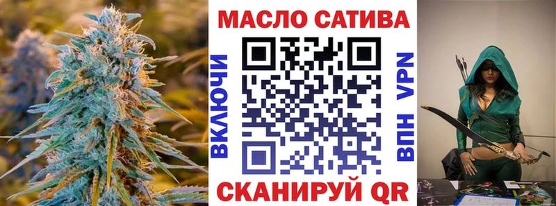 ТГК концентрат  hydra вход  Дивногорск 