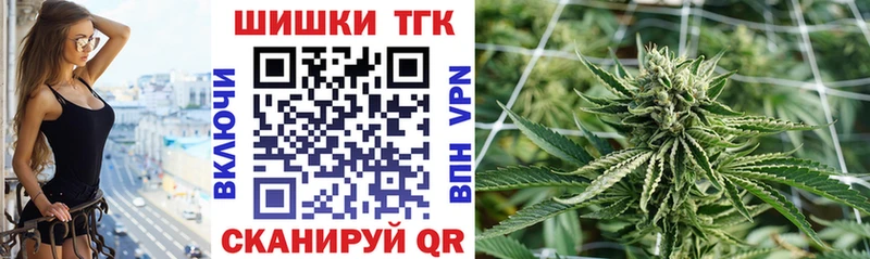МАРИХУАНА конопля  Дивногорск 